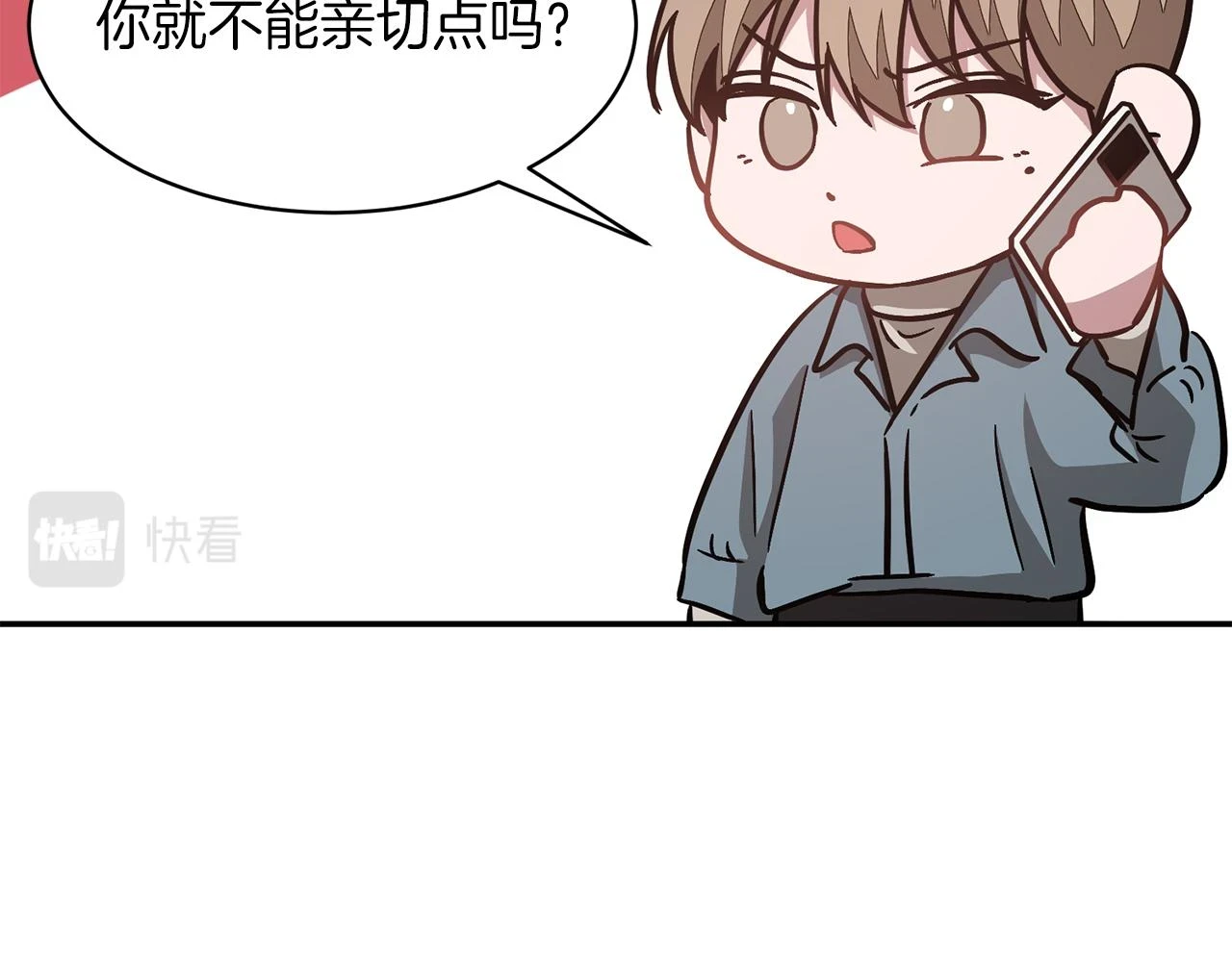 第33话 不再孤单 第164页
