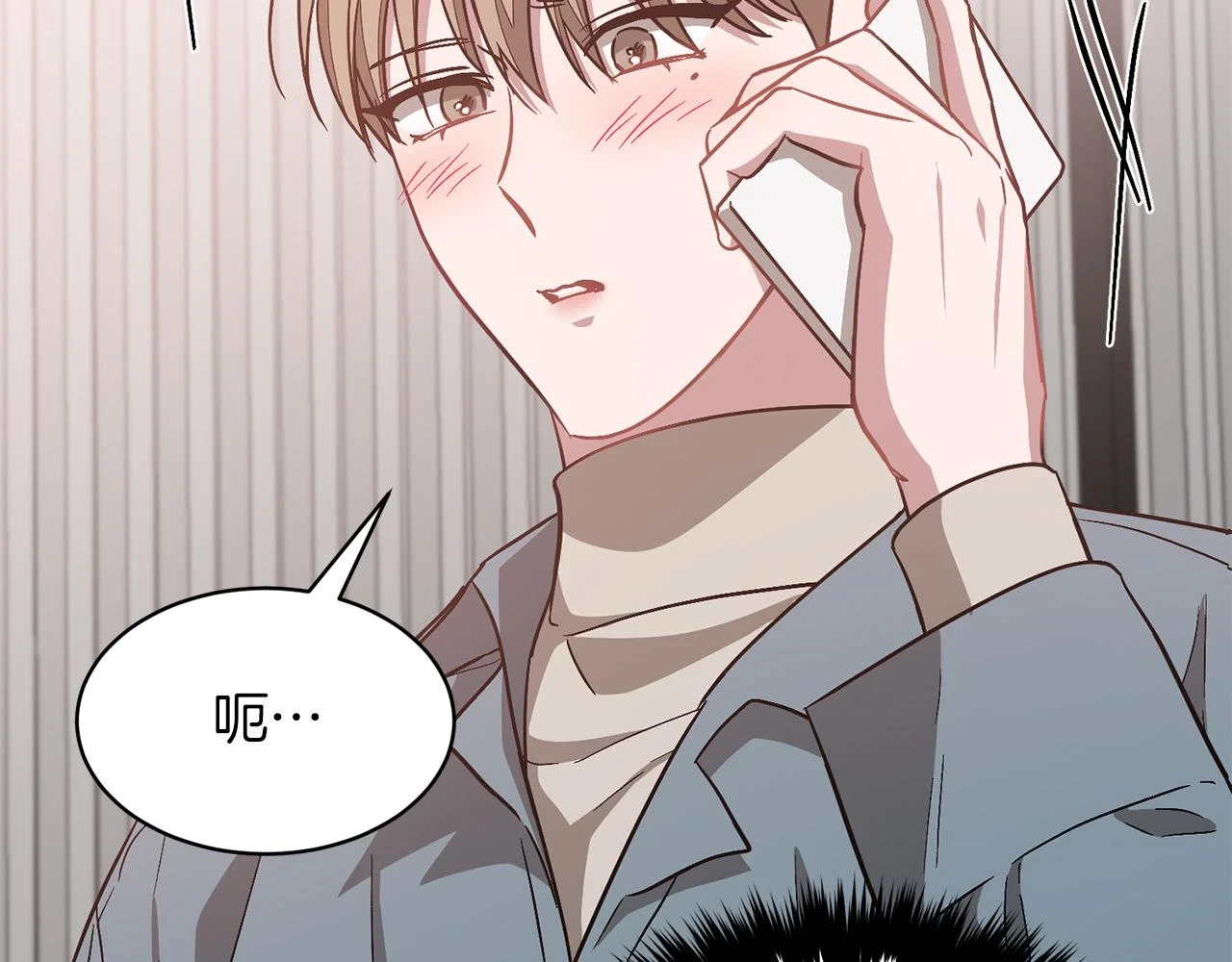 第33话 不再孤单 第175页