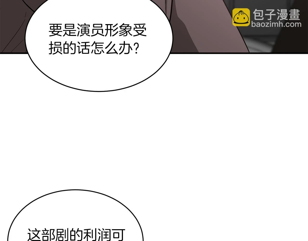 第33话 不再孤单 第182页