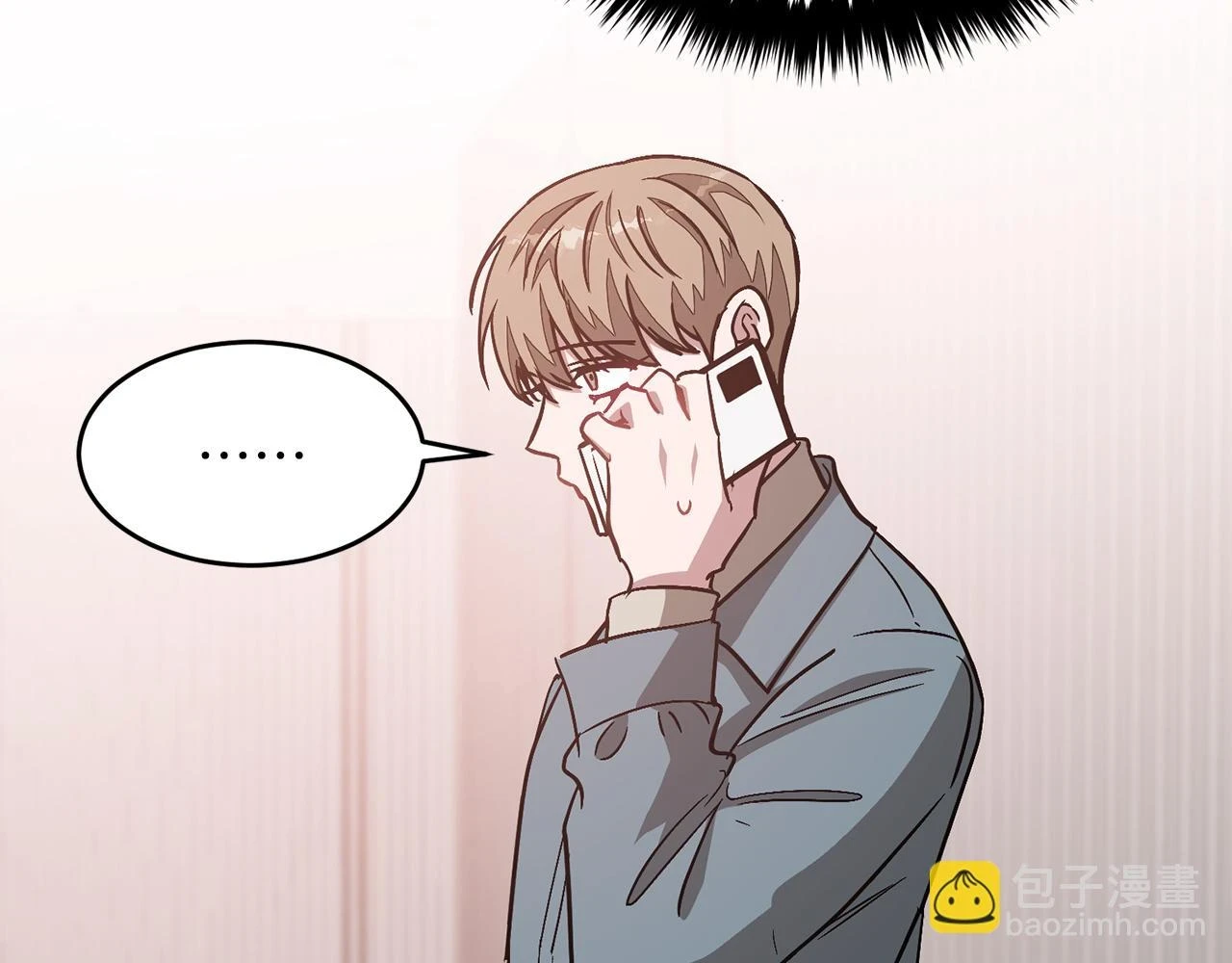 第33话 不再孤单 第186页
