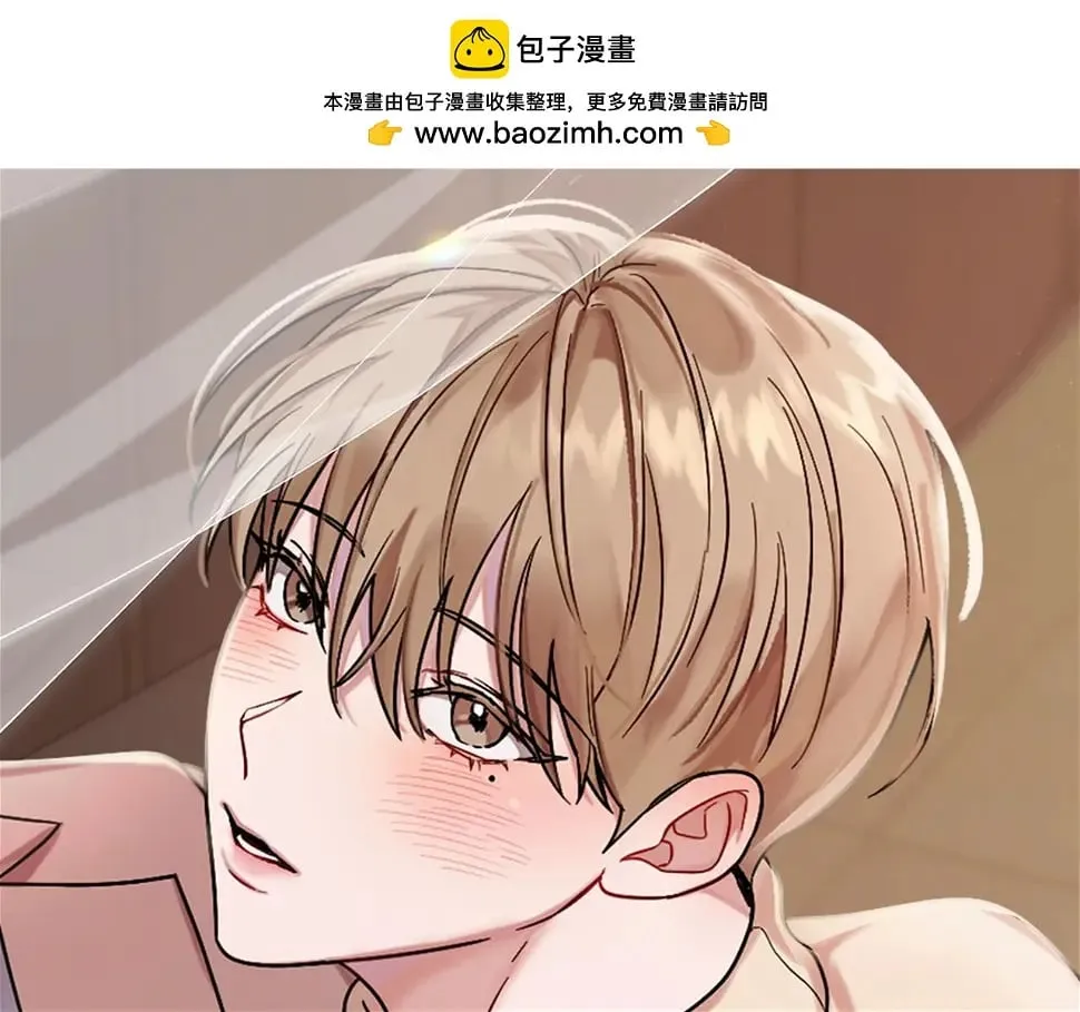 第34话 想要品尝下吗？ 第1页