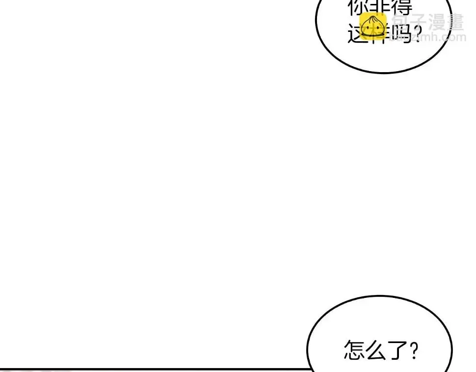 第34话 想要品尝下吗？ 第7页