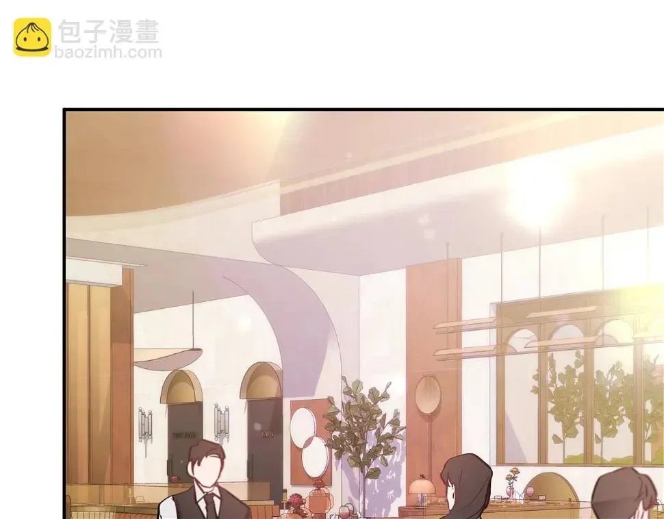 第34话 想要品尝下吗？ 第17页