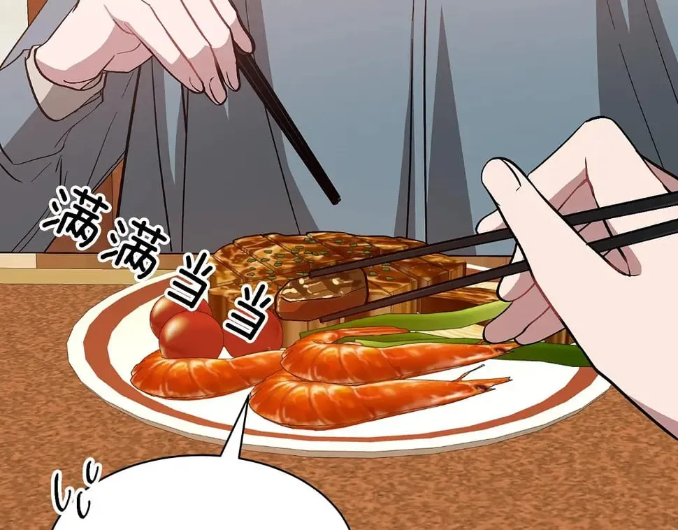 第34话 想要品尝下吗？ 第19页