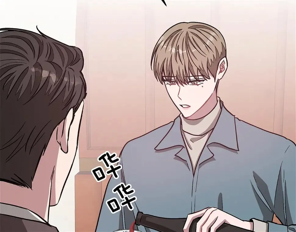 第34话 想要品尝下吗？ 第67页