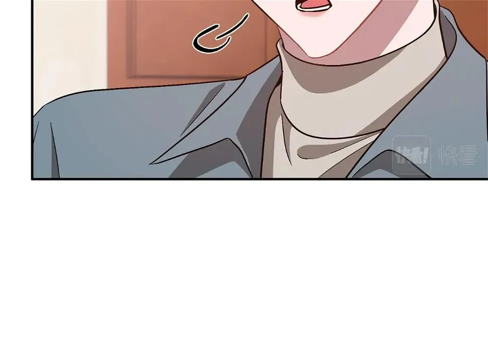 第34话 想要品尝下吗？ 第80页