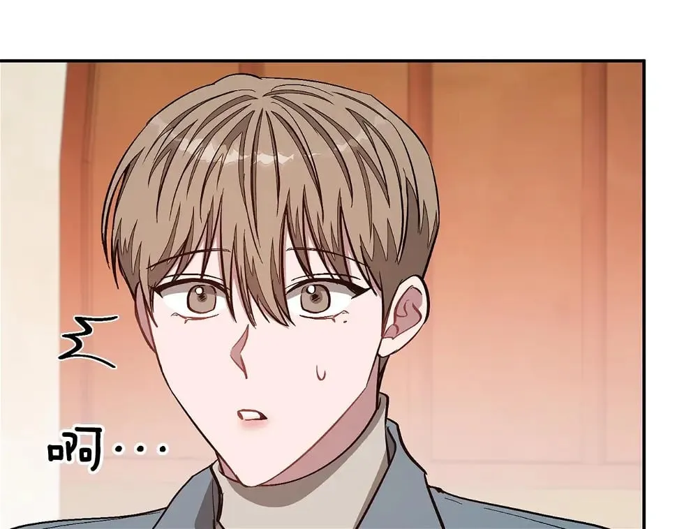 第34话 想要品尝下吗？ 第84页