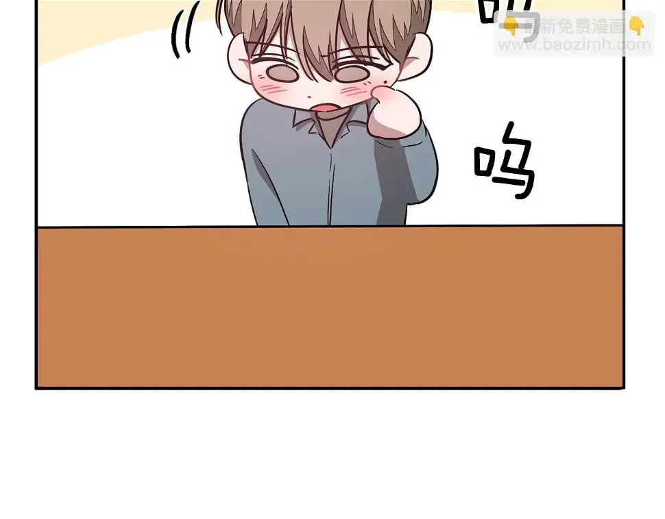 第34话 想要品尝下吗？ 第89页