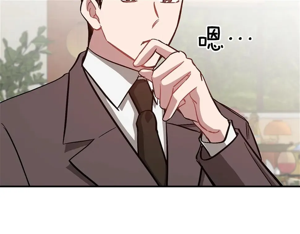 第34话 想要品尝下吗？ 第91页