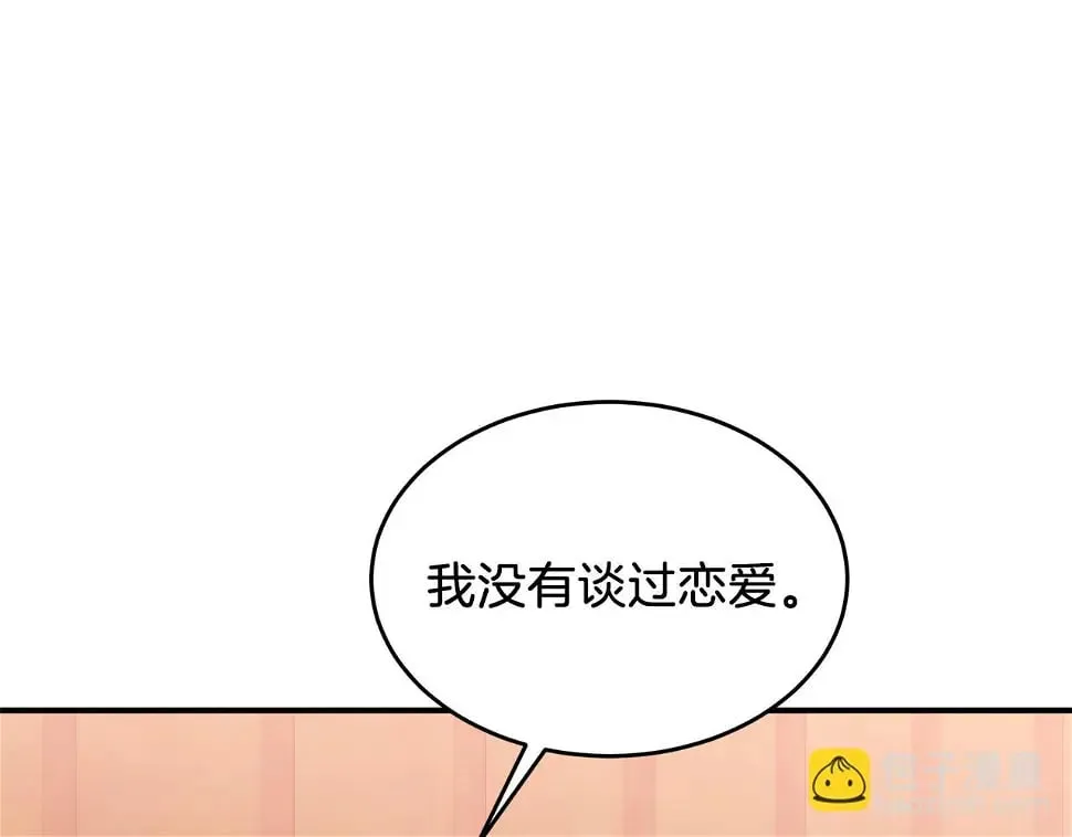 第34话 想要品尝下吗？ 第104页