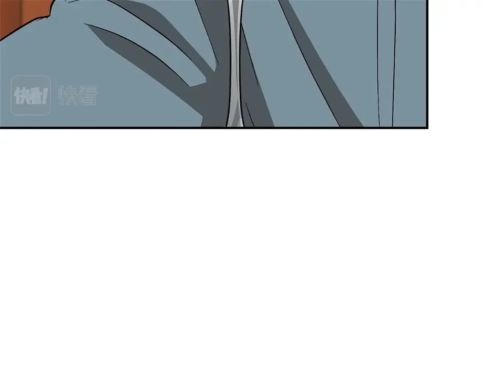 第34话 想要品尝下吗？ 第119页