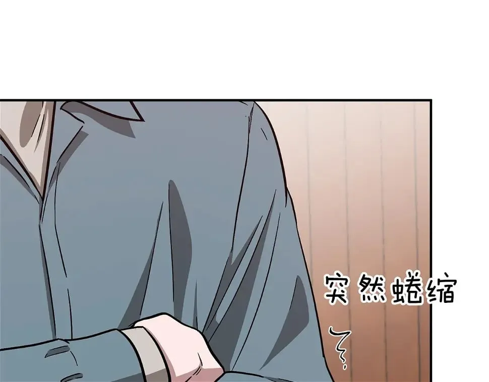 第34话 想要品尝下吗？ 第147页