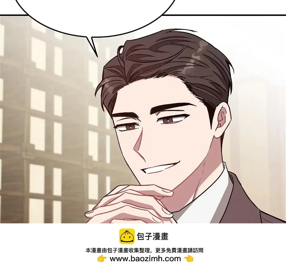 第34话 想要品尝下吗？ 第150页