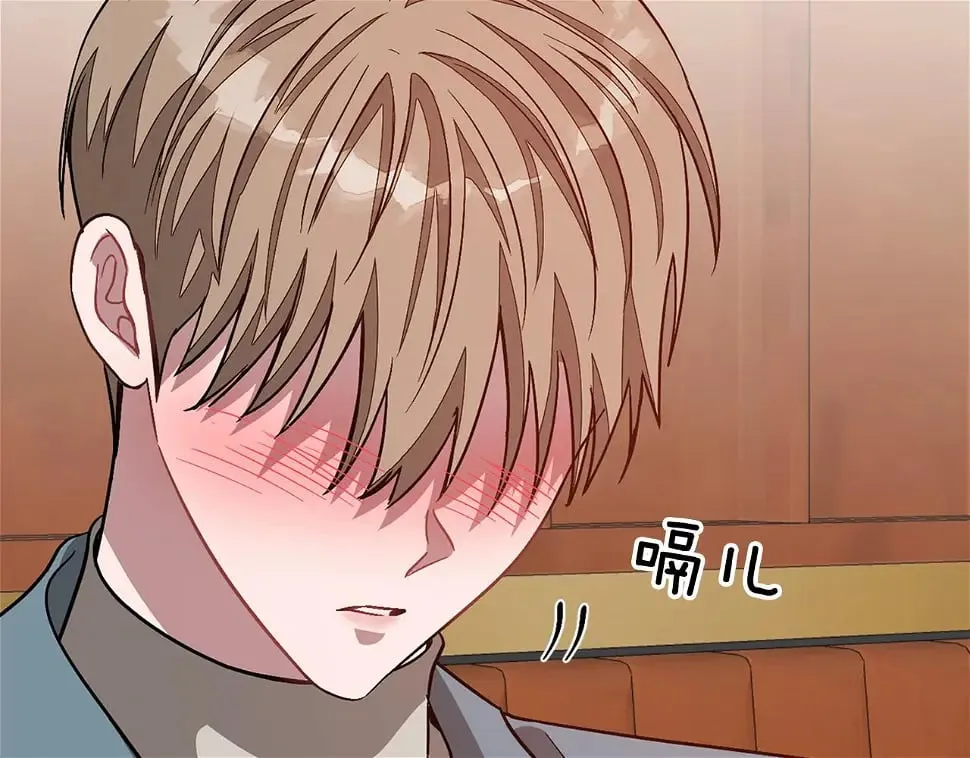 第34话 想要品尝下吗？ 第164页