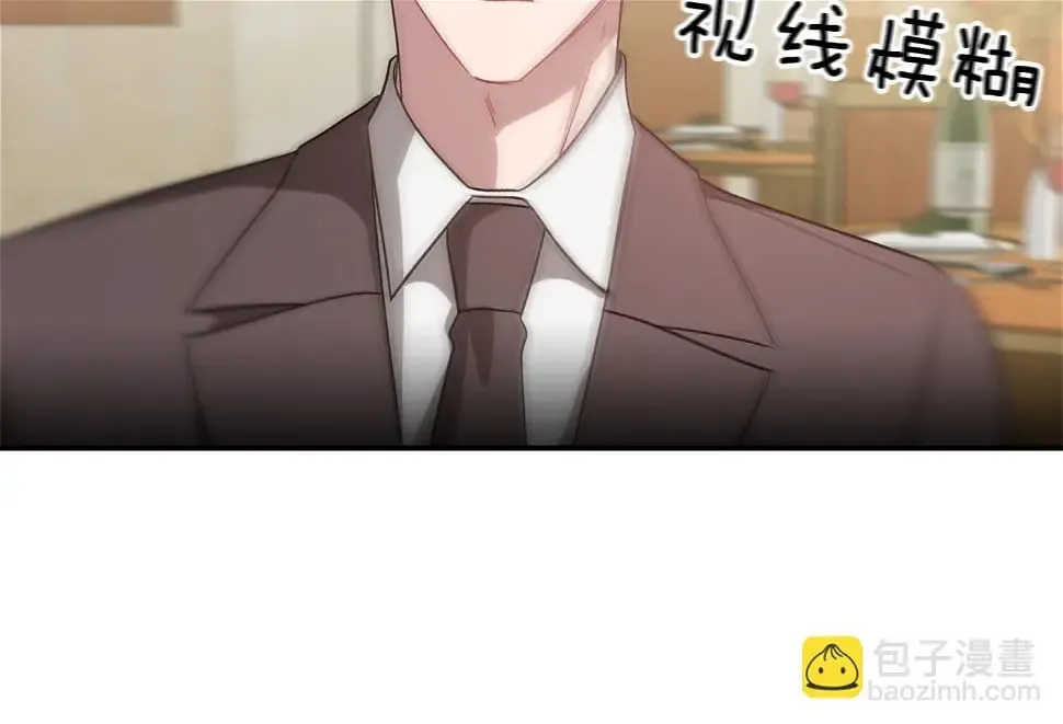 第34话 想要品尝下吗？ 第168页