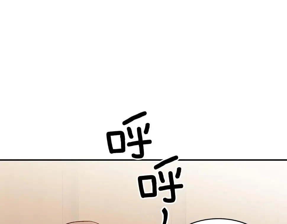 第34话 想要品尝下吗？ 第169页