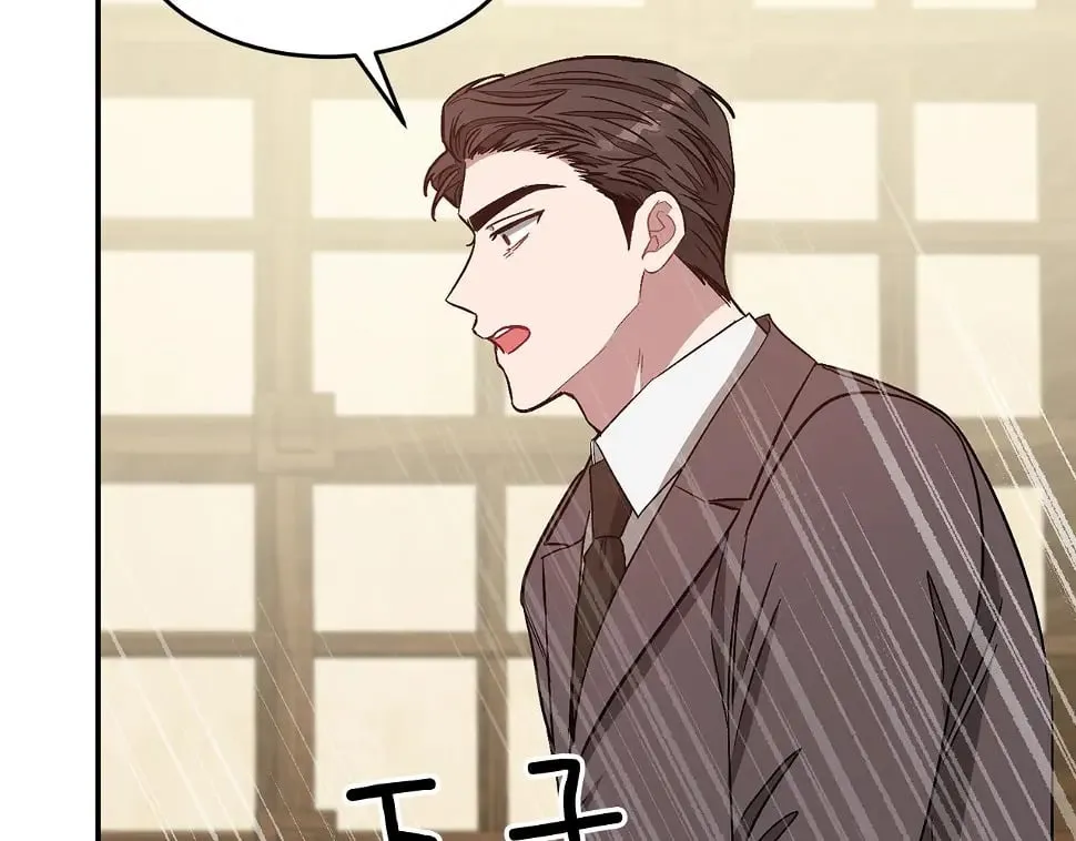 第34话 想要品尝下吗？ 第173页