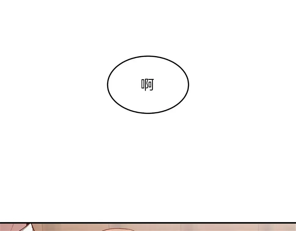 第34话 想要品尝下吗？ 第175页