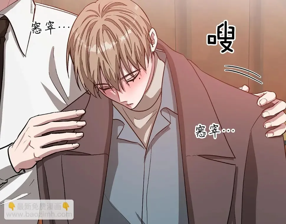 第34话 想要品尝下吗？ 第176页