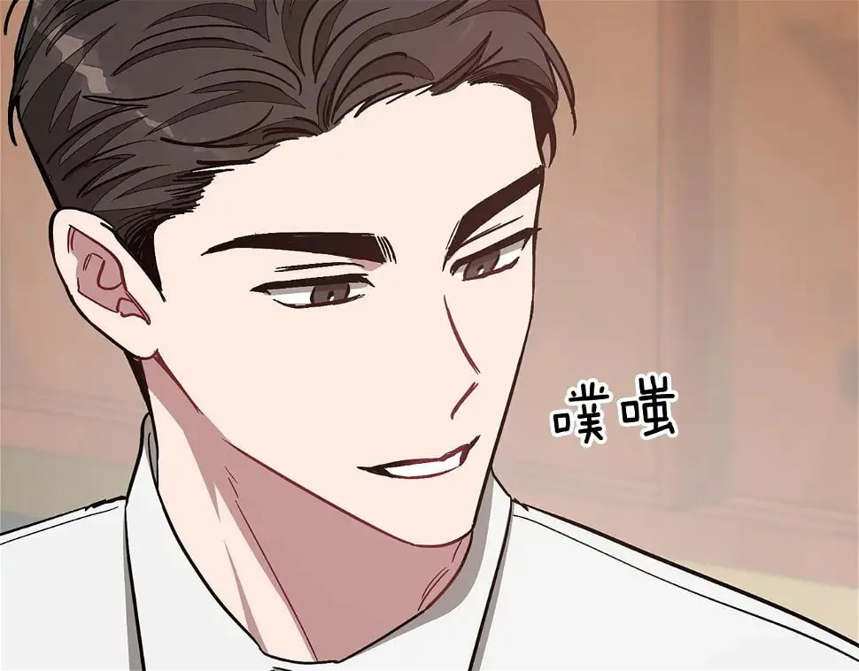 第34话 想要品尝下吗？ 第180页