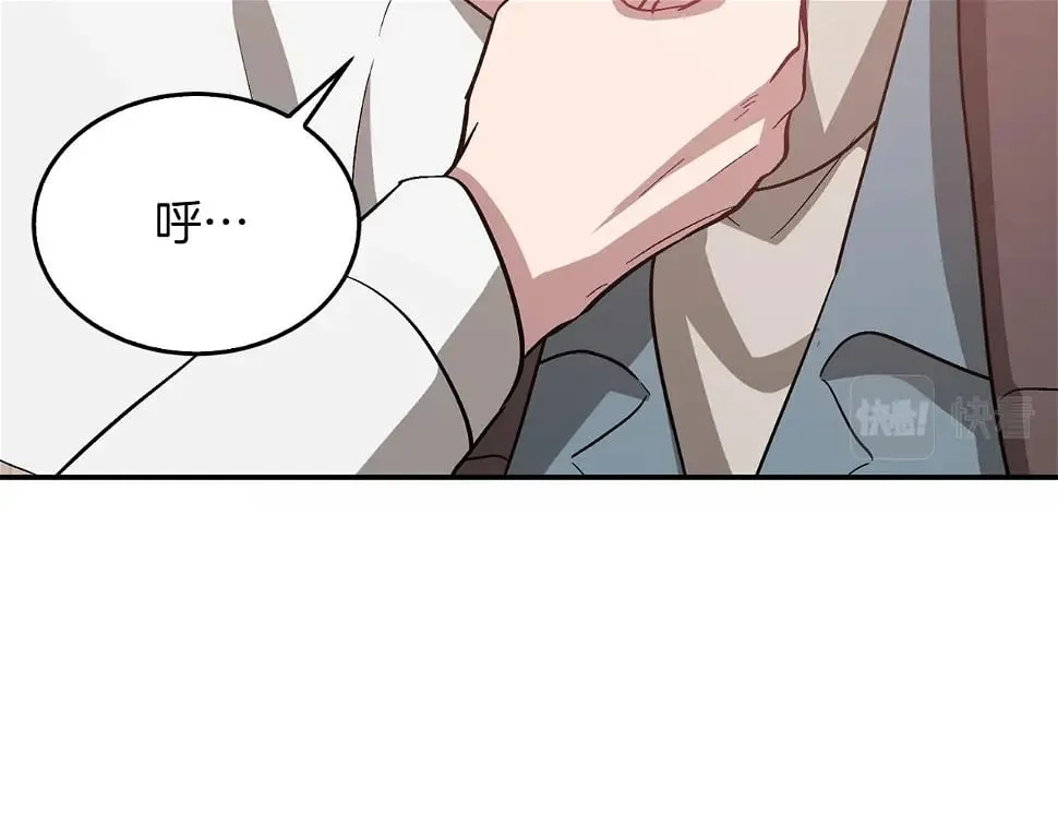 第34话 想要品尝下吗？ 第183页