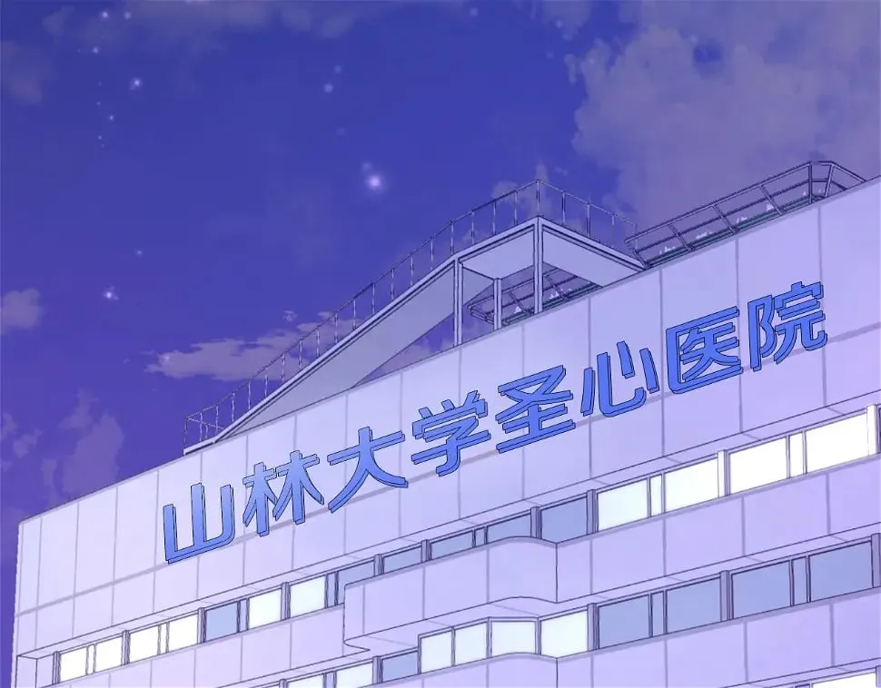 第34话 想要品尝下吗？ 第190页