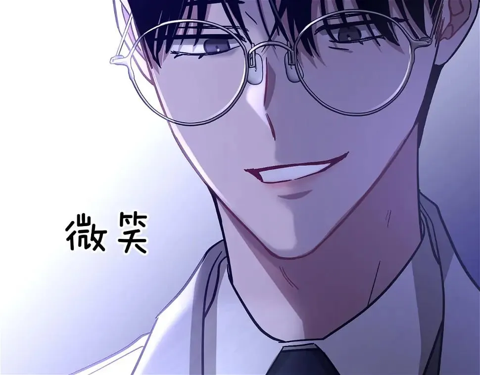 第34话 想要品尝下吗？ 第203页