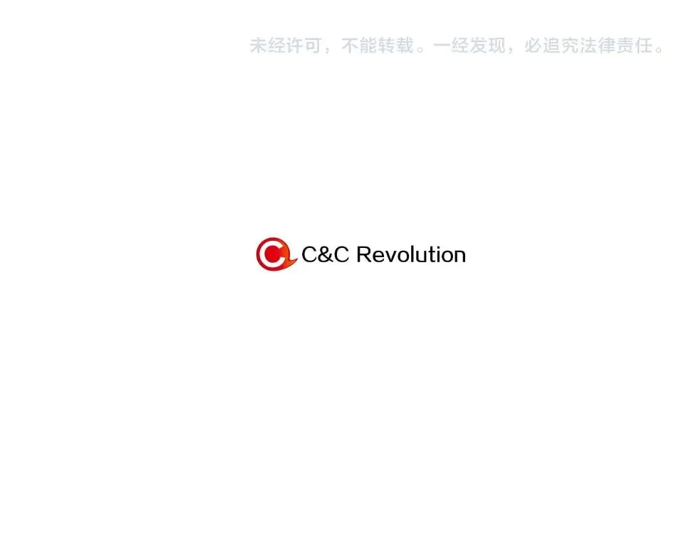 第34话 想要品尝下吗？ 第207页