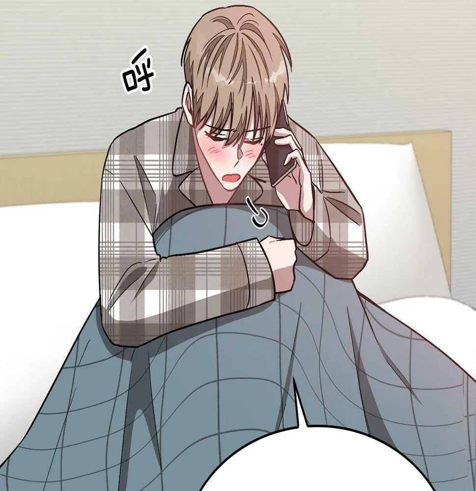 第35话 改变关系 第42页