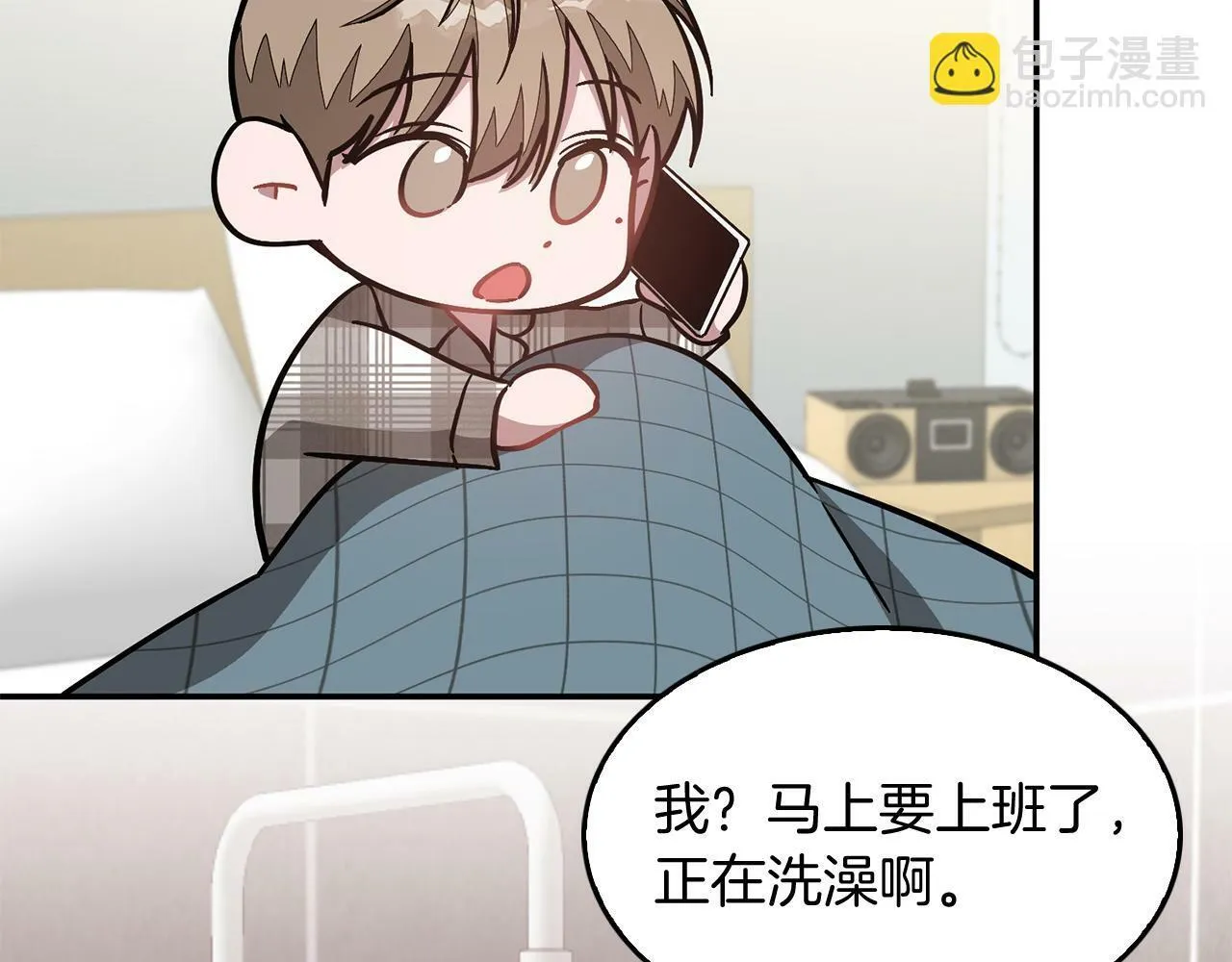 第35话 改变关系 第64页