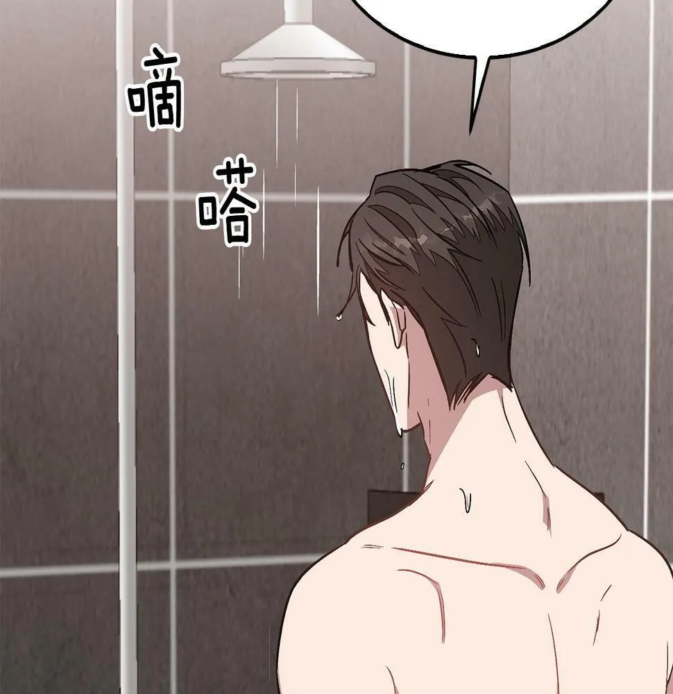 第35话 改变关系 第65页