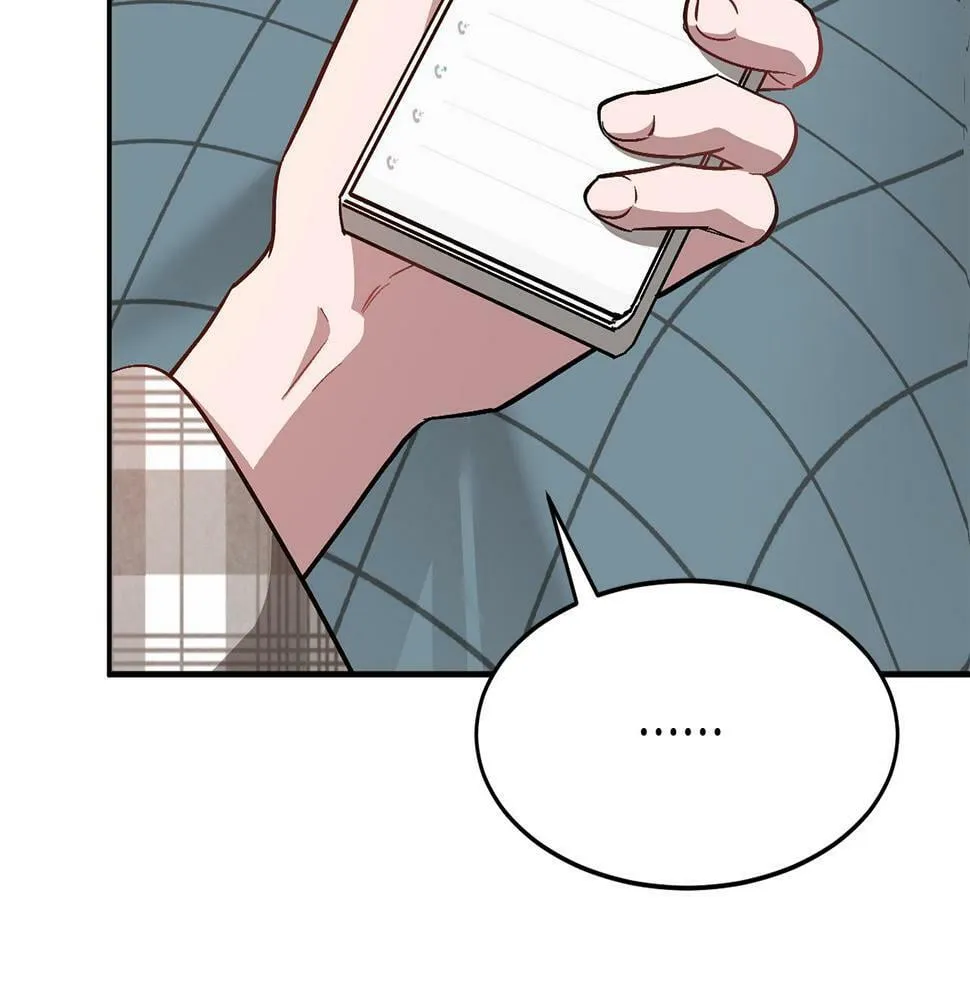 第35话 改变关系 第88页