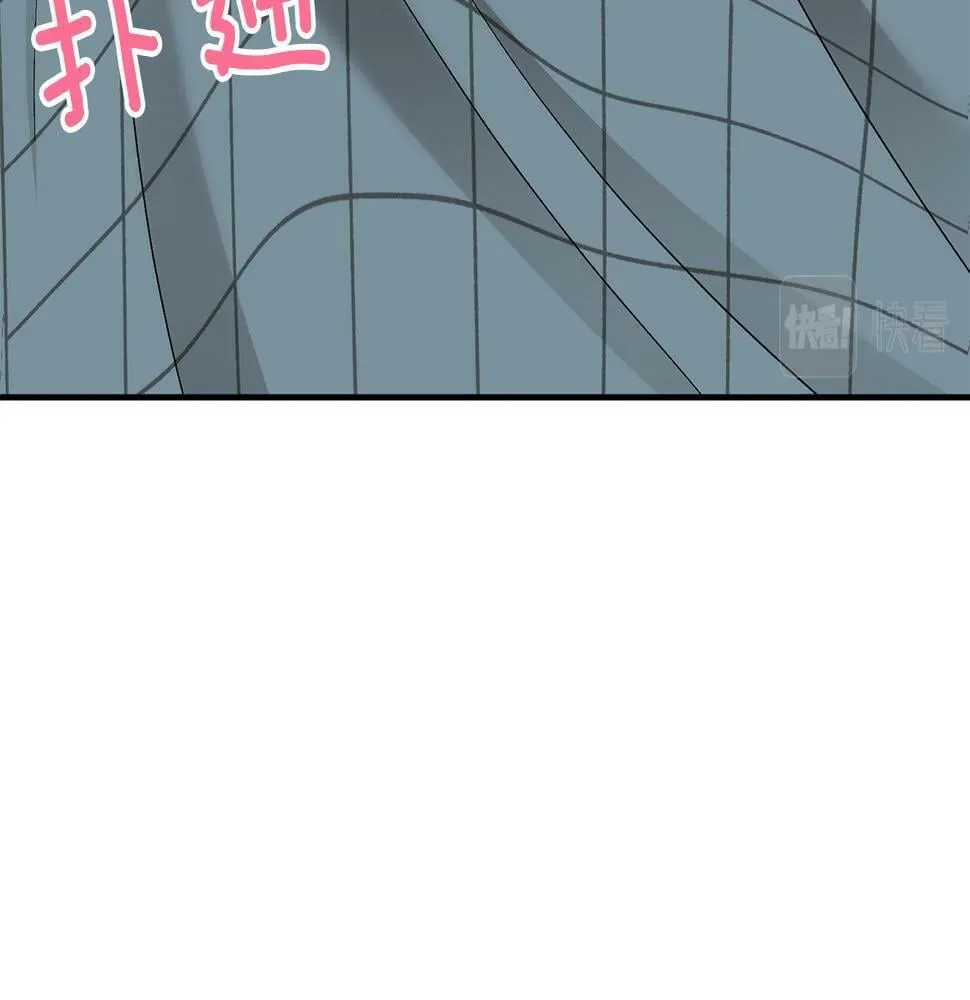 第35话 改变关系 第93页