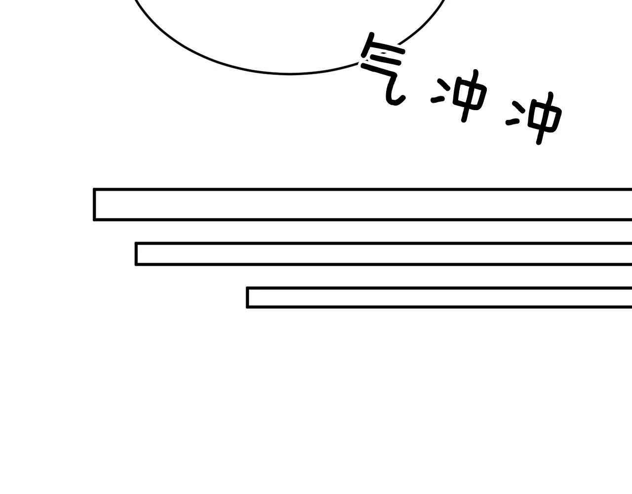 第35话 改变关系 第109页
