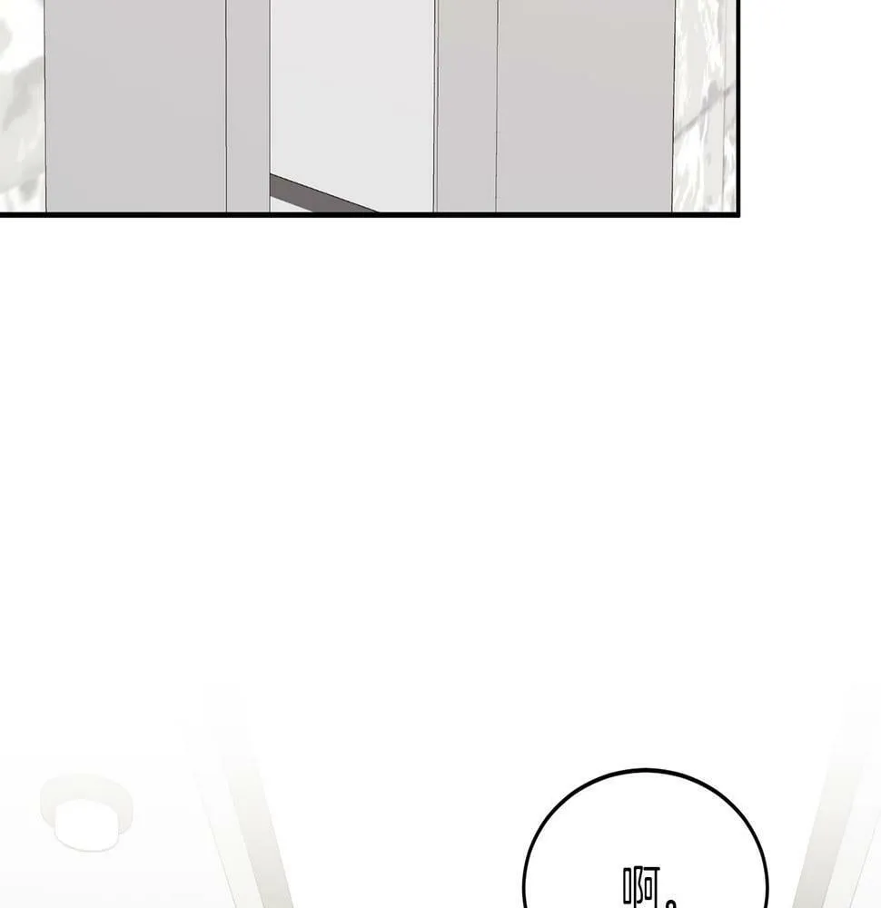 第35话 改变关系 第113页