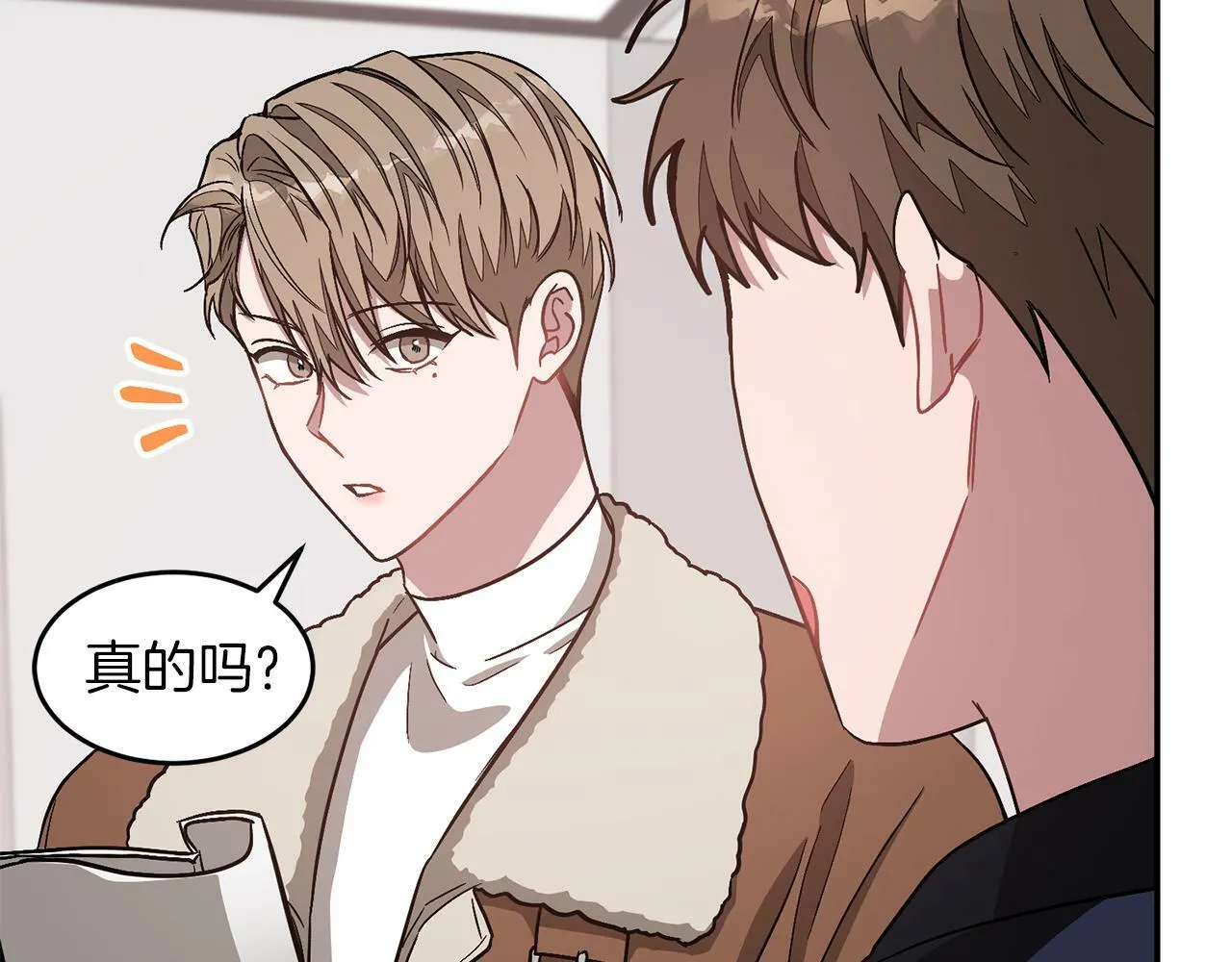 第35话 改变关系 第118页