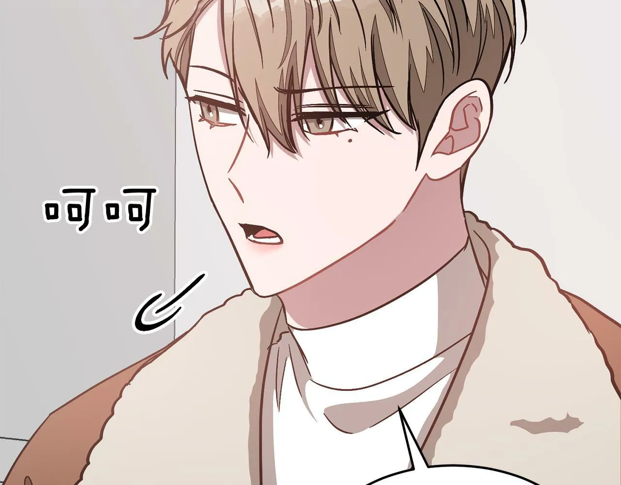 第35话 改变关系 第121页