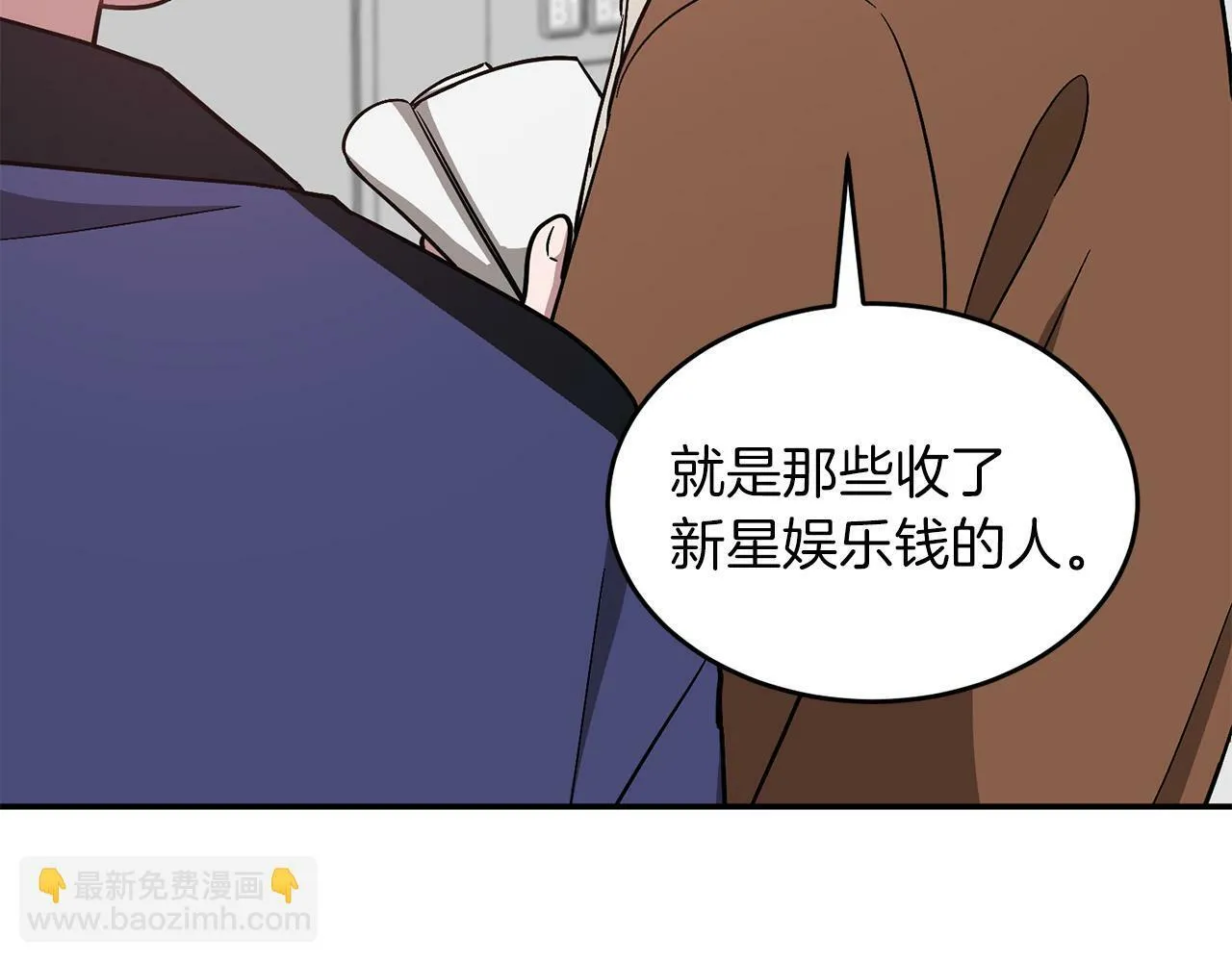 第35话 改变关系 第128页