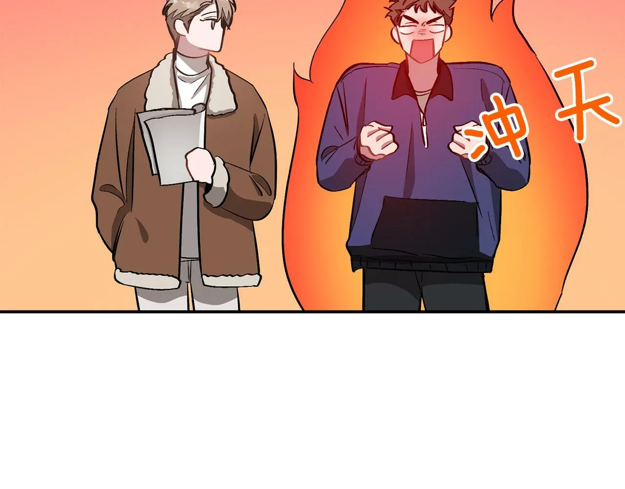 第35话 改变关系 第133页