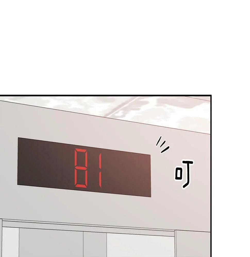 第35话 改变关系 第138页