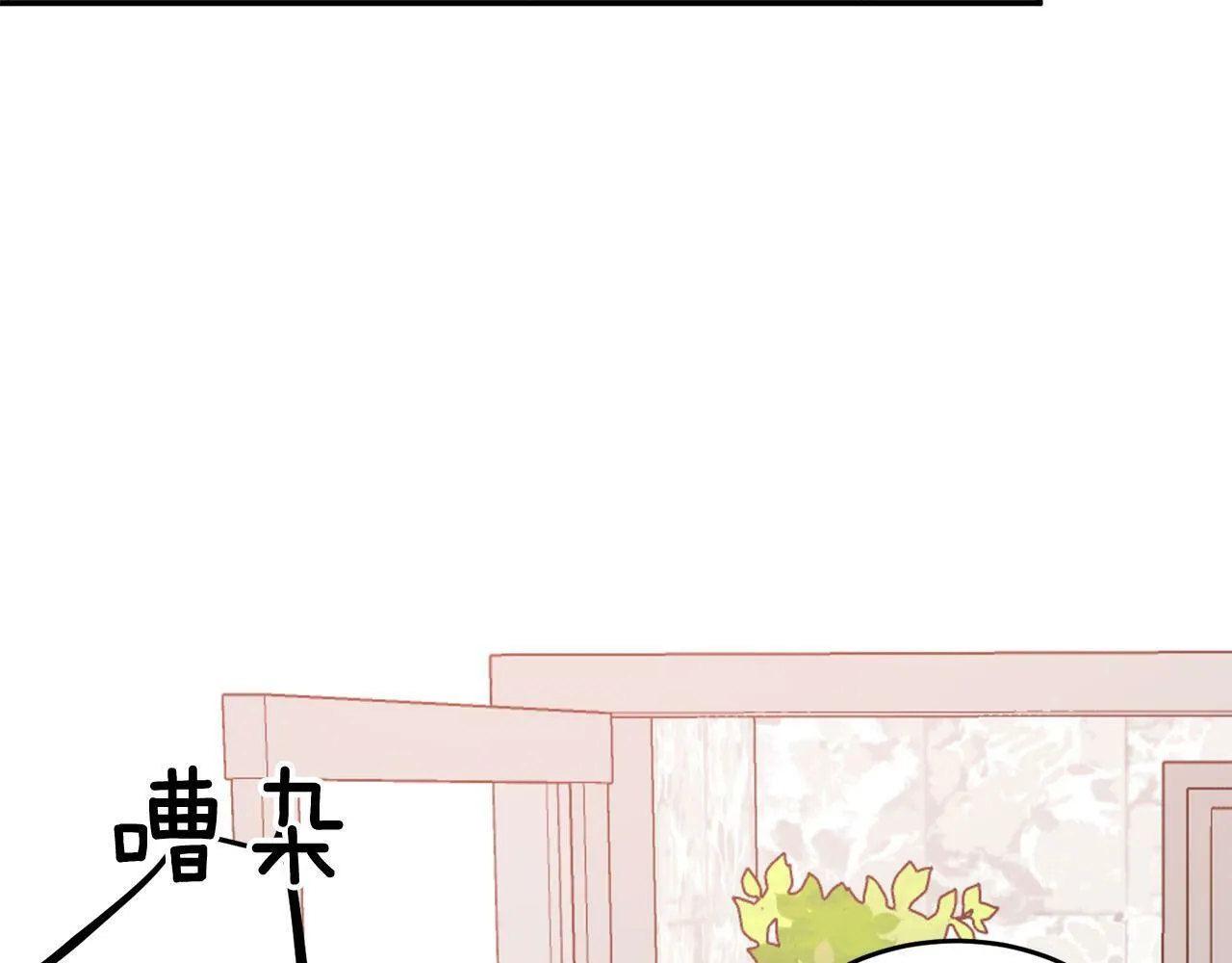 第35话 改变关系 第139页