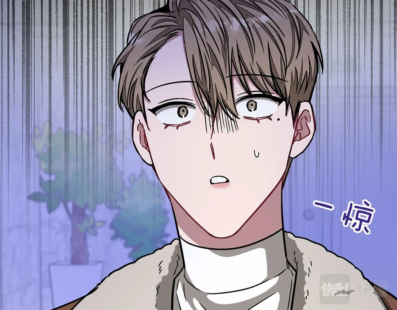 第35话 改变关系 第149页