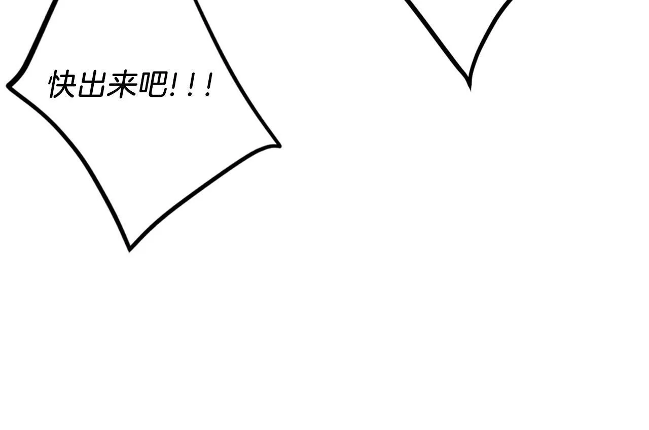 第35话 改变关系 第153页