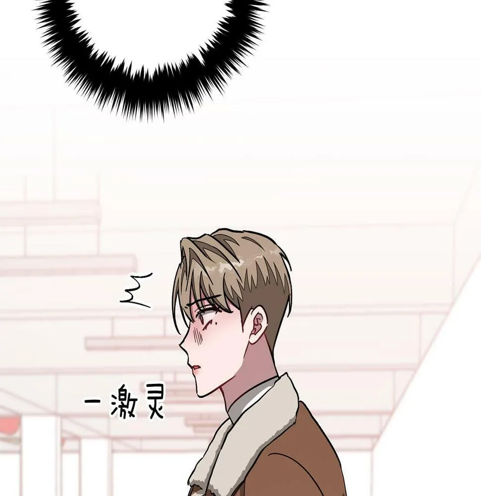 第35话 改变关系 第157页