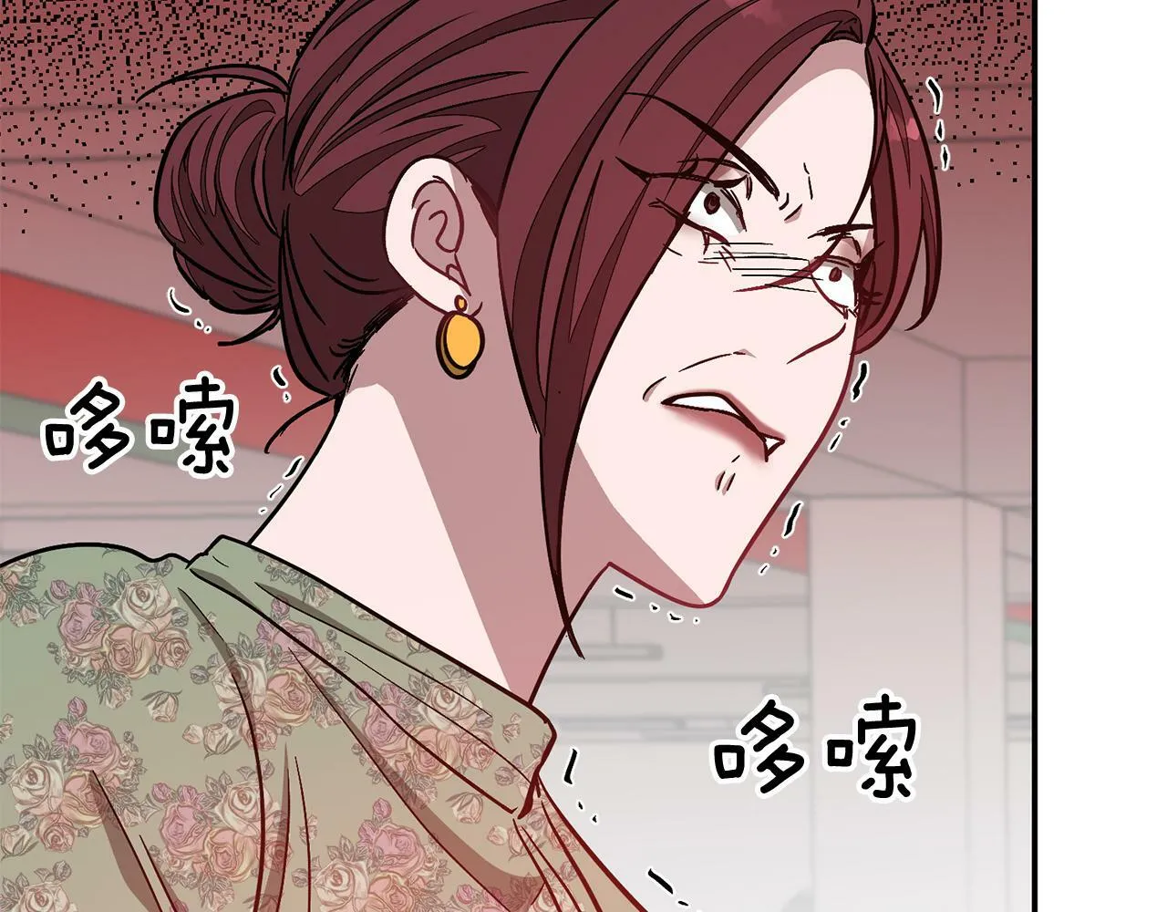 第35话 改变关系 第179页