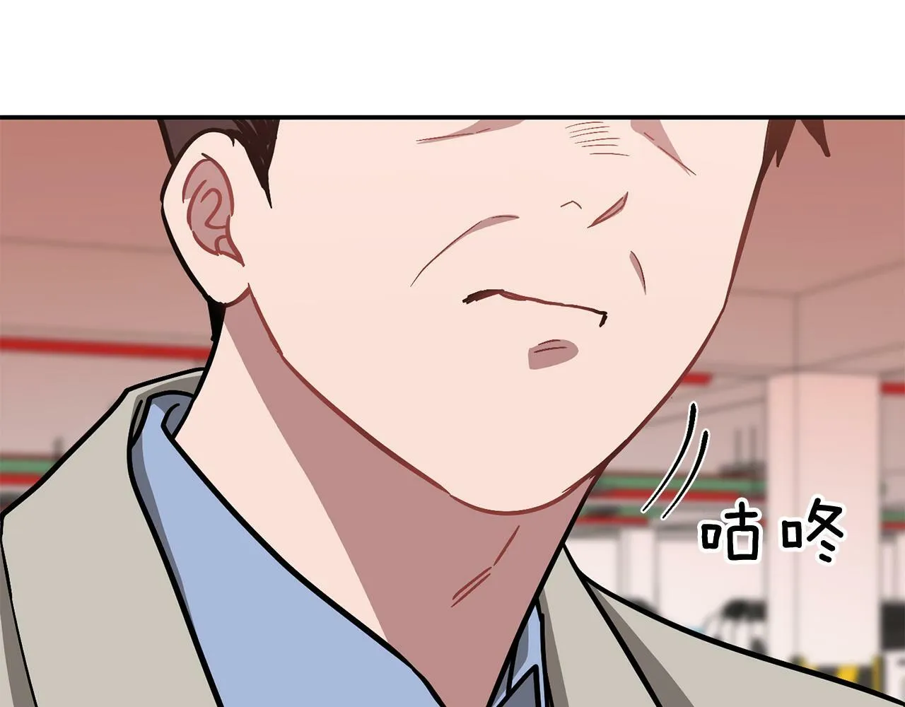 第35话 改变关系 第191页