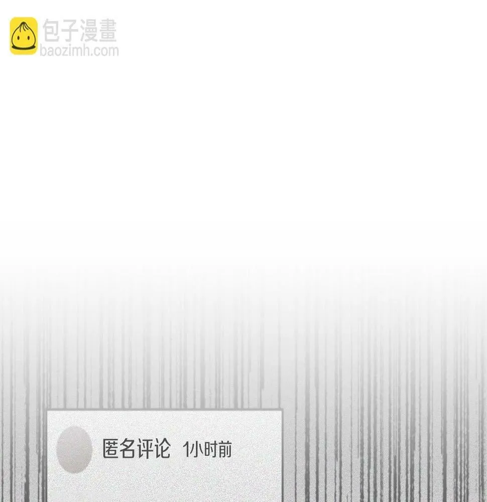 第35话 改变关系 第202页