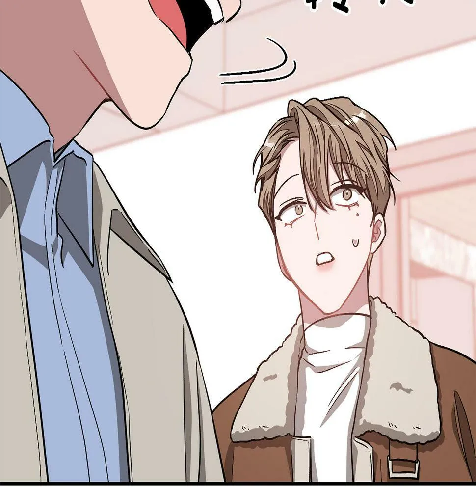 第35话 改变关系 第215页