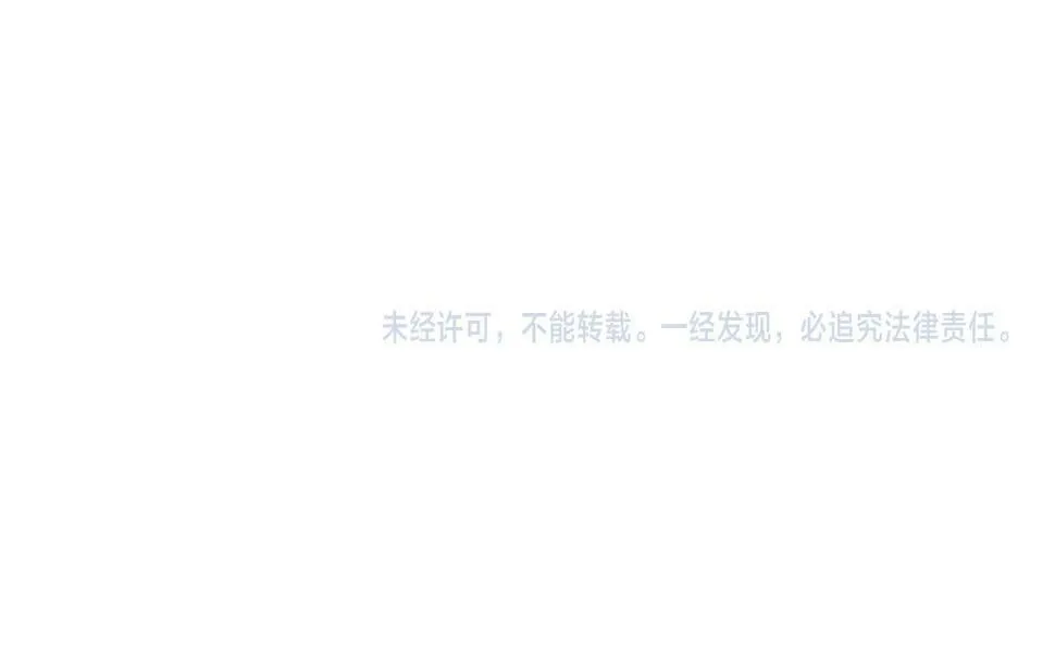 第35话 改变关系 第223页