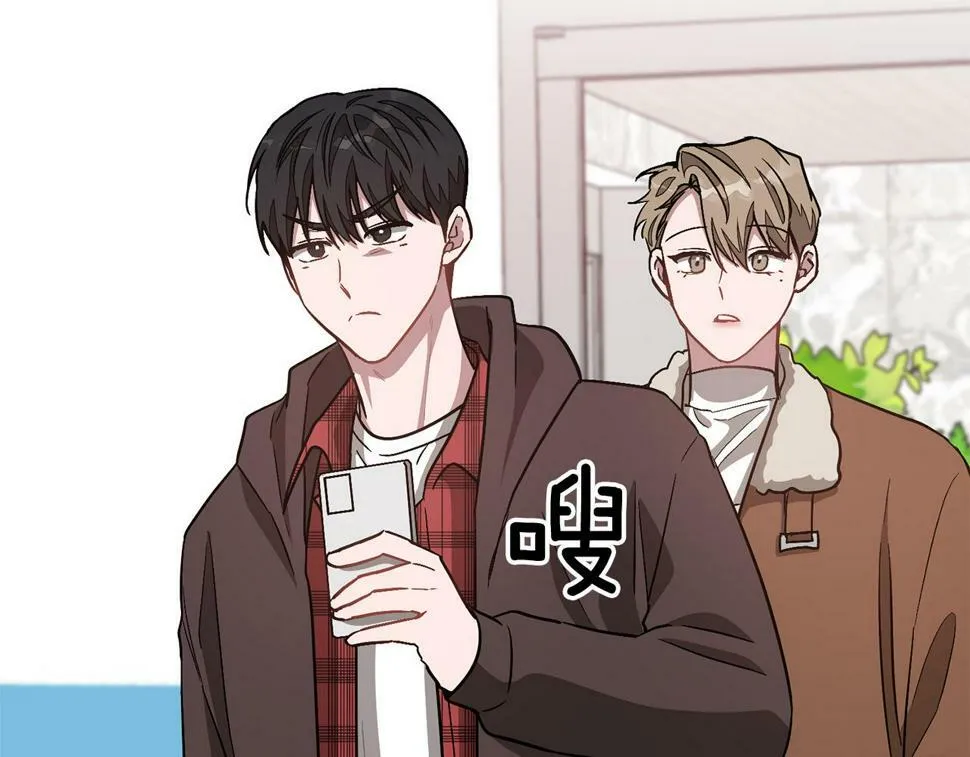 第36话 脱胎换骨 第11页